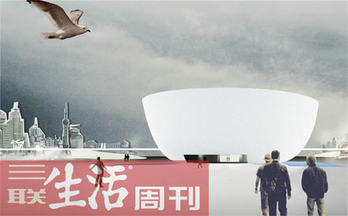 芬蘭館，一片冰心在玉壺